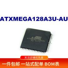 atxmega128a3u-au xmega微控制器a3芯片ic atmel电子元件集成
