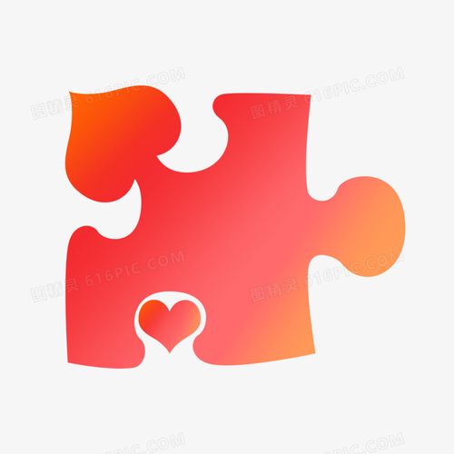 手绘爱心拼图免抠装饰元素