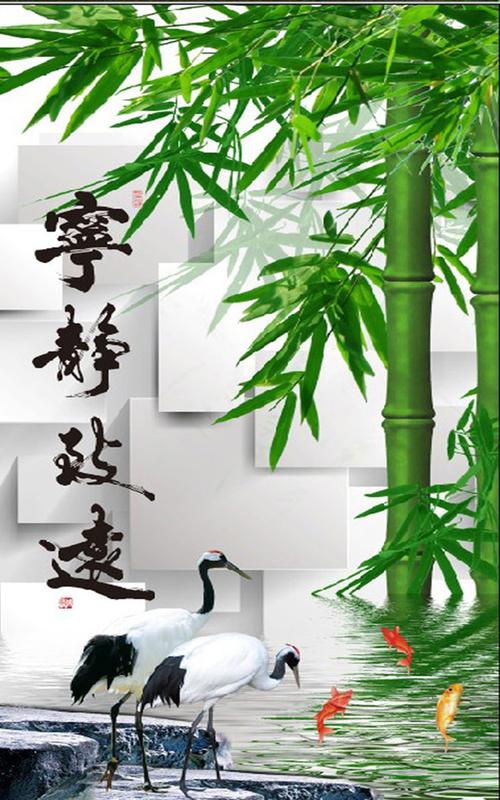 3d立体玄关过道走廊竖版宁静致远竹林仙鹤定制背景墙纸壁纸壁画
