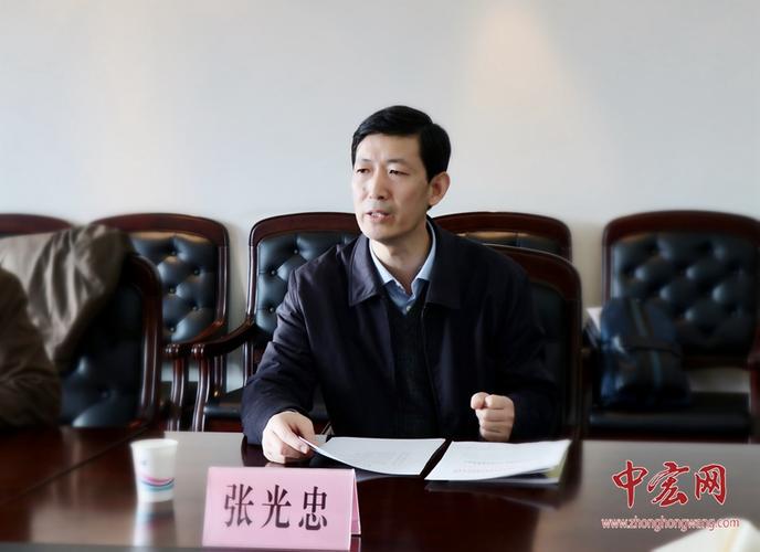 山东省发展改革委信用管理处处长 张光忠