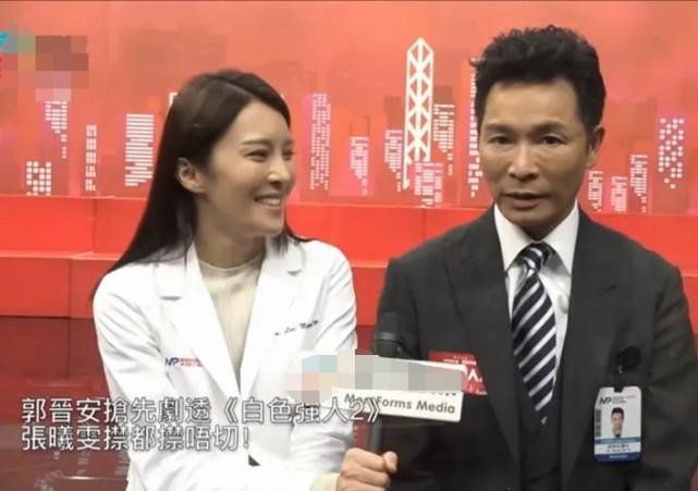 成是非郭晋安整容失败变蜡像近照脸部僵硬笑不动还撞脸二龙湖张浩