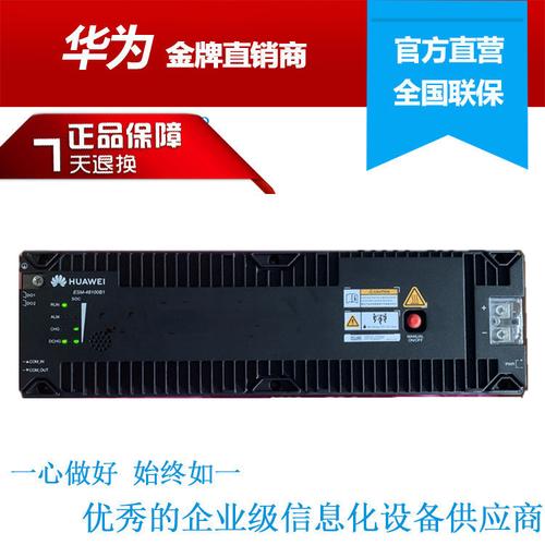 华为esm-48100b磷酸铁锂电池组48v100ah储能模块smartli-48-100