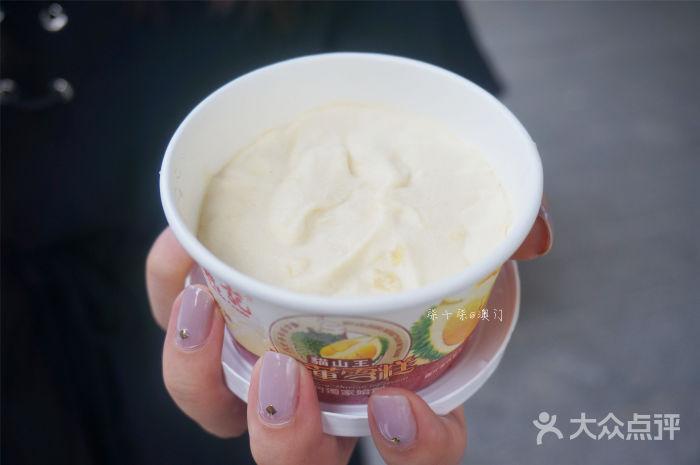 莫义记d24榴莲雪糕图片 - 第6张