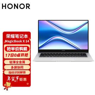 honor荣耀magicbookx142021款14英寸笔记本电脑i310110u8gb256gbssd