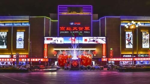 怀柔京北大世界