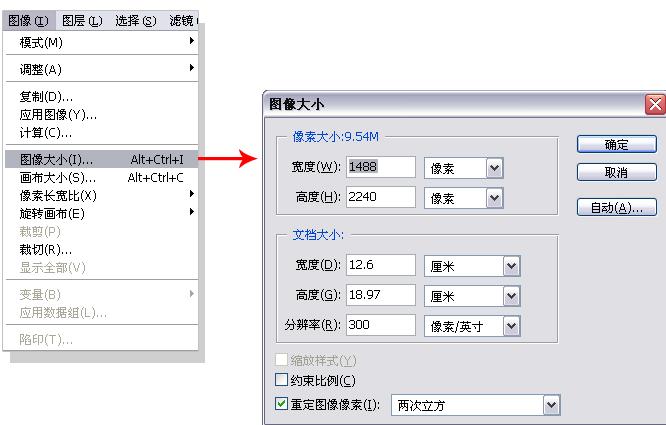什么方法可以将图片2mb的图片变成1mb左右的图片?