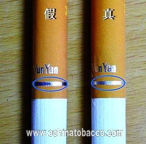 配图细解云烟软珍品zj香烟小盒真假辨别方法