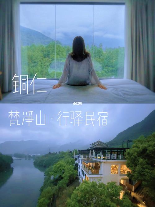 梵净山周边民宿 | 这里景色也太好看了吧6015_民宿_梵净山_梵净山