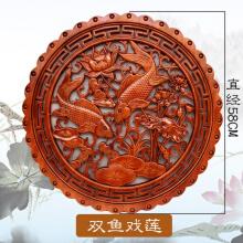 香樟木福字挂件客厅现代中式玄关实木仿古背景墙镂空装饰 双鱼戏莲