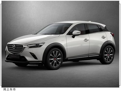 马自达cx-3新车型曝光!下月开卖,配置升级,油耗比本田