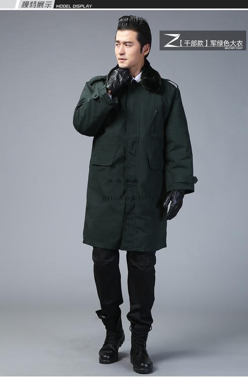 shockclan07式常服大衣军大