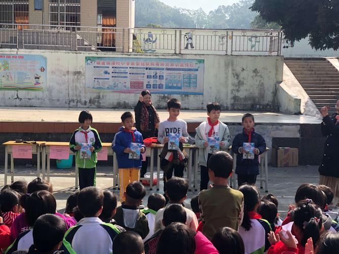 塘蓬镇潭村小学"庆元旦"游园活动