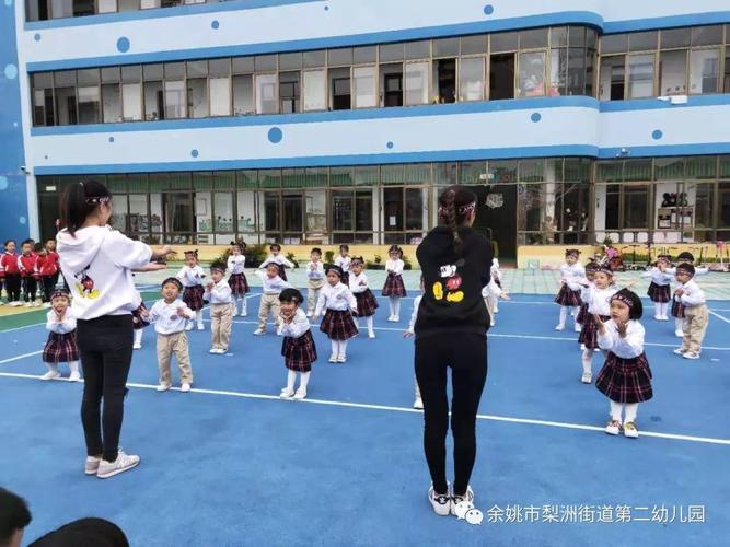 快乐早操激情飞扬梨洲街道第二幼儿园早操观摩活动