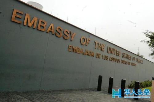 美国驻秘鲁大使馆遭到安全威胁