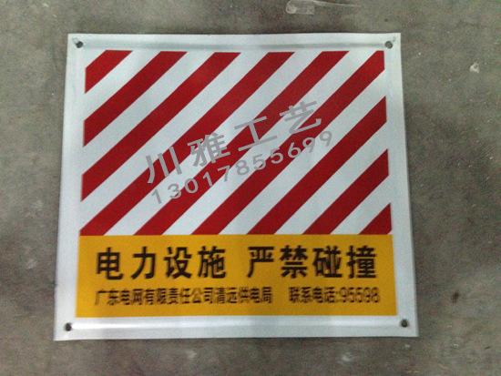 搪瓷标识标牌厂家 批发定做禁止开挖取土搪瓷标志牌 量大从优