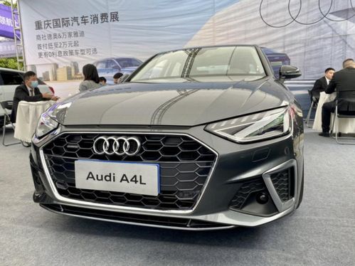 奥迪a4l行情调查|最高优惠6万元,推荐40tfsi豪华型