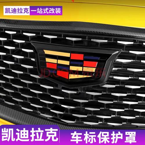 适用于凯迪拉克车标改装保护罩ct4 5 6 xt4 5 6前后标