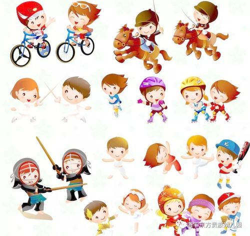 秋季儿童运动指南:家长们,你们都掌握了吗?
