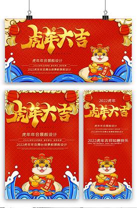 红色建党100周年宣传展板版权可商用