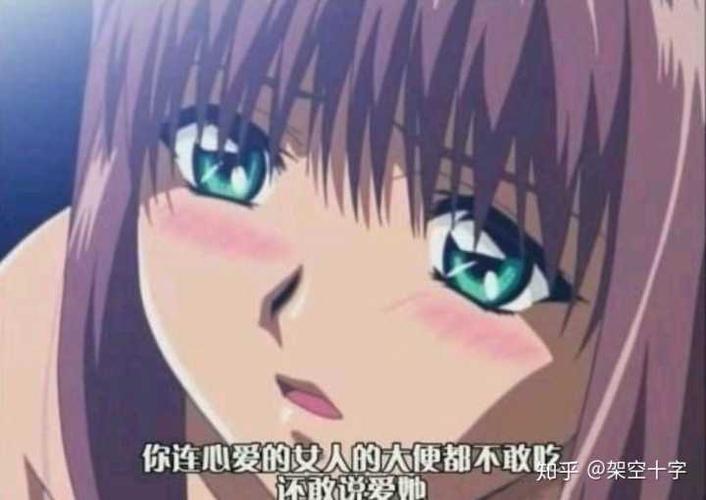 动漫里有哪些人物是舔狗