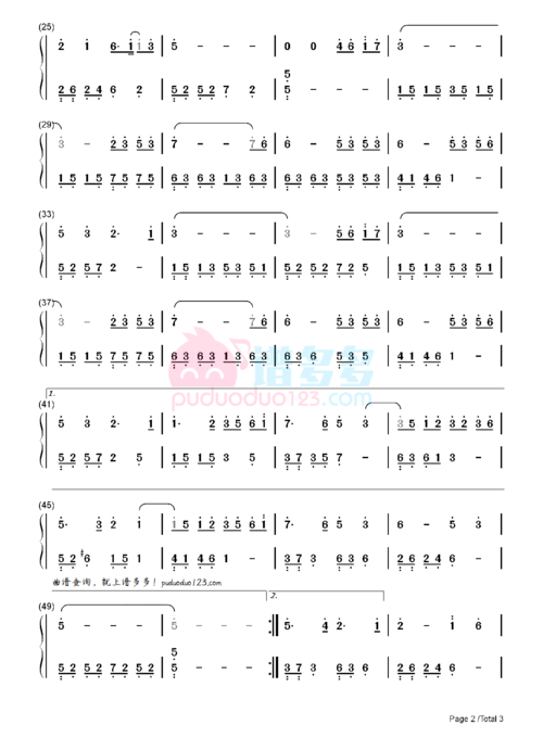 周深《花西子》钢琴谱(五线谱 双手简谱)