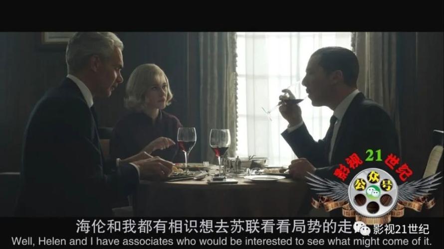 《信使》2021英国高分谍战剧情!惊心动魄的美苏争霸情报战!