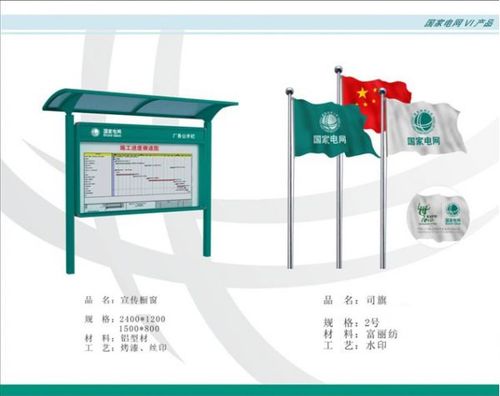 国家电网热销产品 国网绿标识 78 88 98cm 欢迎前来订购