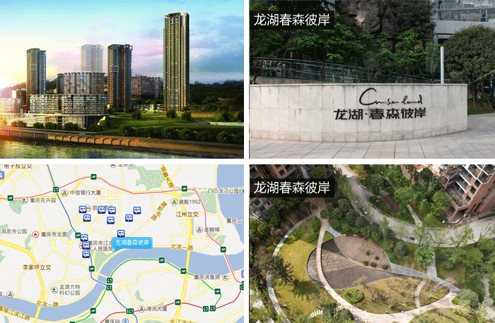 阶梯式原生态小区重庆地标式建筑龙湖春森彼岸