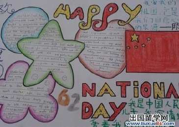 如何正确采集指纹手抄报 如何做手抄报