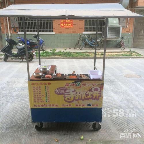 台湾正宗手抓饼烤炉,铁炉,餐车,小吃车,趴车