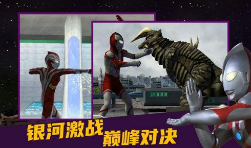 奥特曼格斗进化3金手指破解版