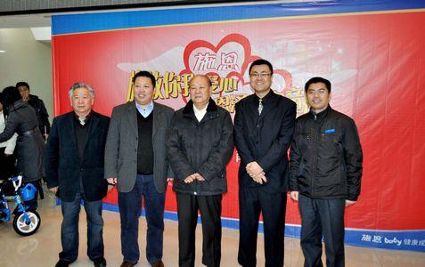 参会领导与施恩公司公益活动负责人李长利合影留念
