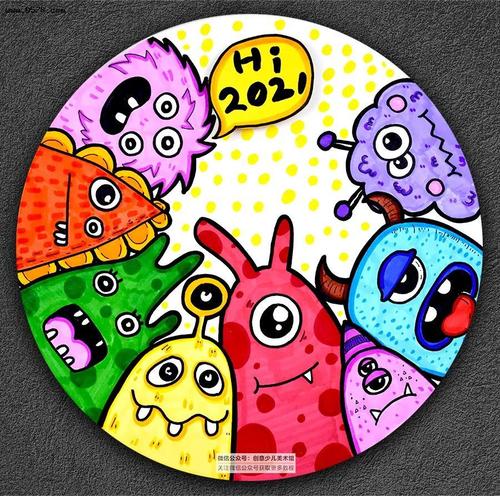 儿童画教程 | 思维创想与色彩搭配《我心中住着一群小怪兽》