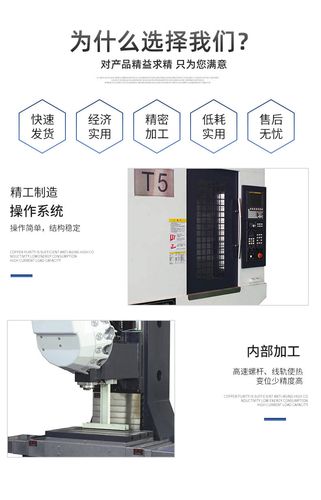 立式t5高速加工中心 电动高精度自动深孔数控钻攻中心