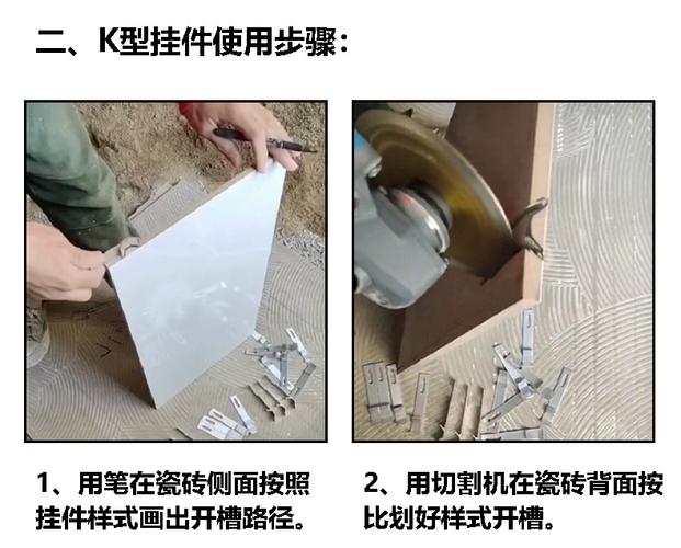 瓷砖干挂扣件新型防脱落扣件瓷砖理石材干挂配件固定卡扣挂墙