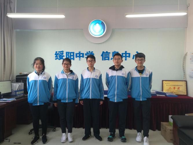  p>绥阳中学信息中心是 b>贵州省绥阳县绥阳中学 /b>下属的信息化技术