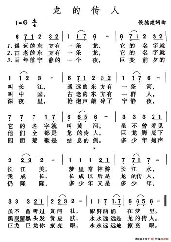 唱字的时候唱几拍?