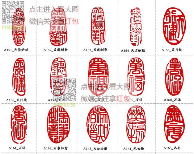 篆刻印章成品闲章冻玉石头书法书画藏书姓名手工篆刻制作章料印石