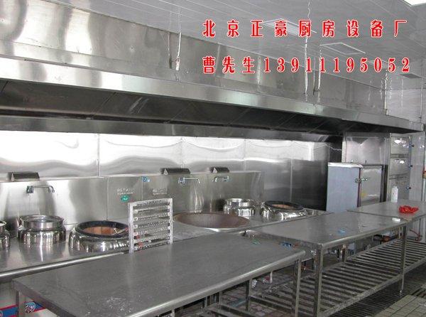 北京厨房设备,北京不锈钢厨房设备,北京厨房设备厂家