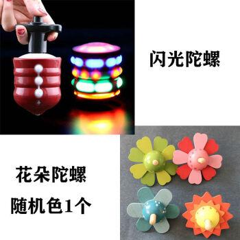抖音同款闪光旋转陀螺玩具儿童发光户外电动音乐套装网红男孩女孩闪光
