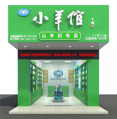 创业项目_军源_朝阳的创业项目