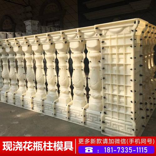 别墅罗马柱模具价格_塑料阳台护栏模具_水泥护栏模具厂家