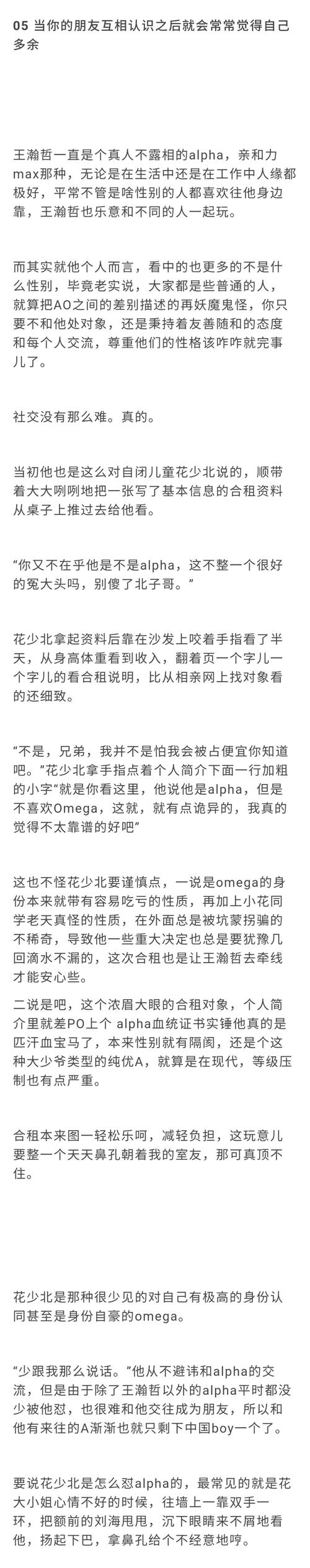 lofter for ipad —— 让兴趣,更有趣