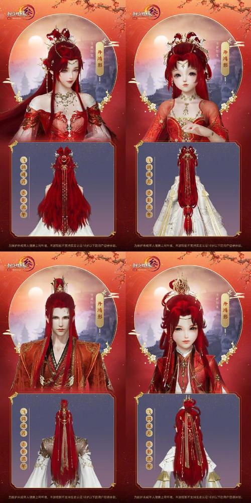 剑网三新年优惠和商品更新