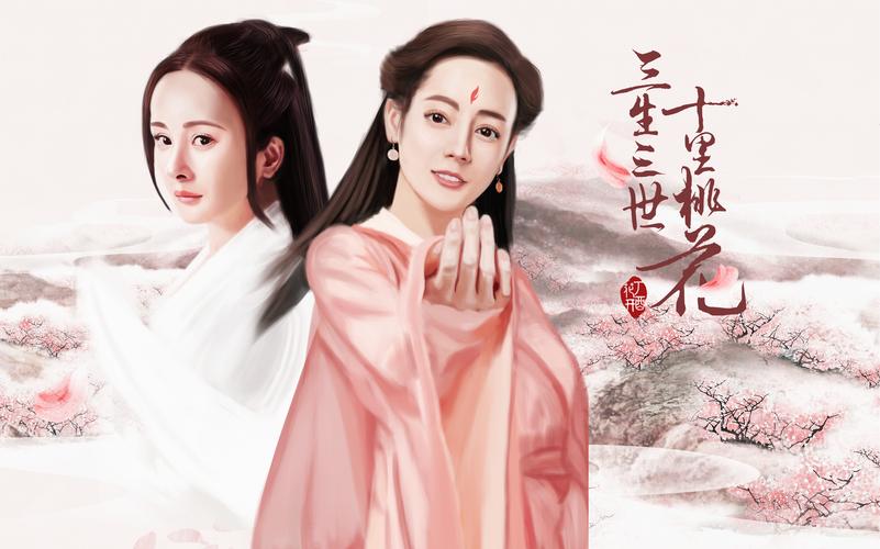 三生三世十里桃花人物手绘练习 一>