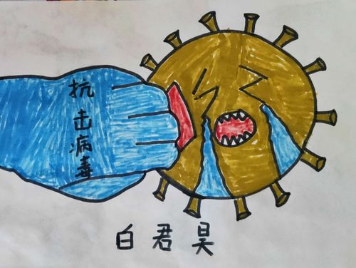 花开疫散 温暖相伴——共同抗疫"亲子绘画活动