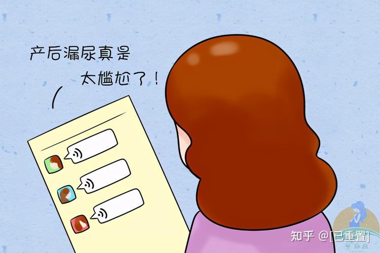 有种尴尬叫产后漏尿盆底肌训练共分三步走宝妈学起来