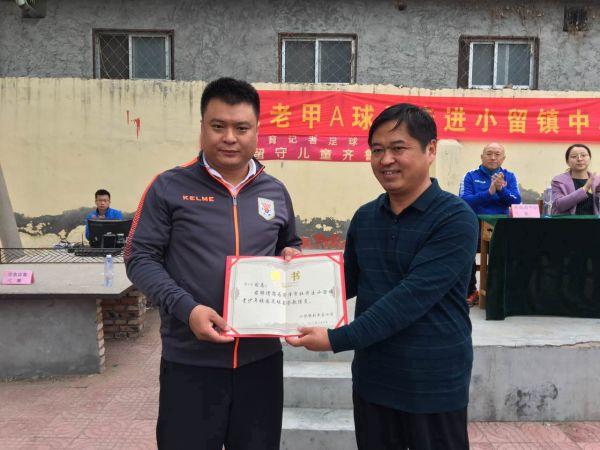 新闻中心 体育:列表  2014年10月,菏泽市有关方面和察可军一起创建了