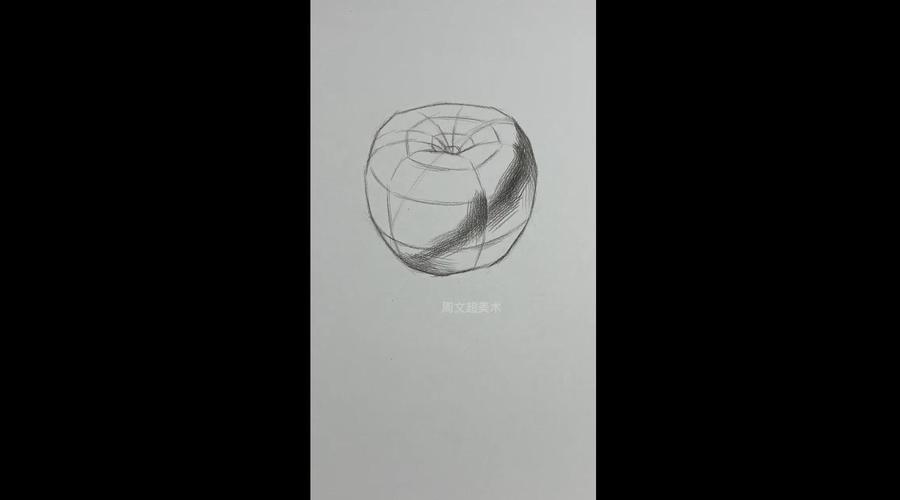 周文超老师素描教学,写生的时候,是不是找不到苹果的明暗交界线?