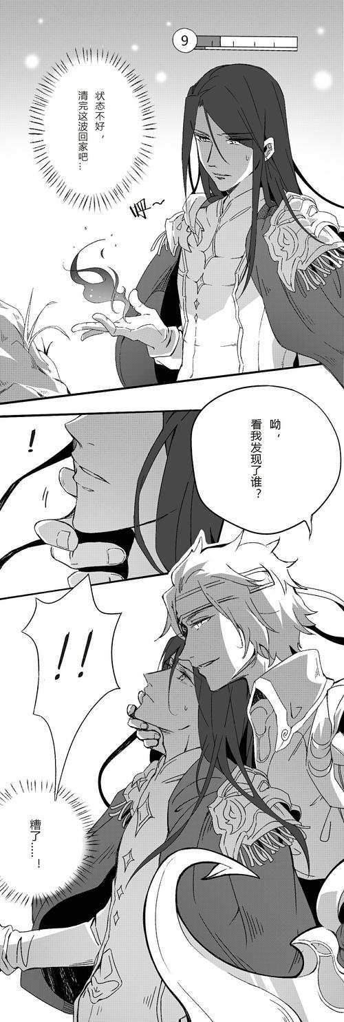 当敌方孙策近身我方周瑜 嗯,投了吧 王者荣耀策瑜孙策